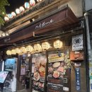 칸네일 - 남구 수영로266번길 13 | 용산역 맛집 히츠지야 일본식 양고기 무한리필 제대로 먹어본 후기