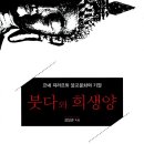 (주)부름