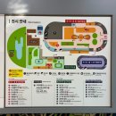 식물생태숲 영상체험관 화장실 | 경주 실내 아이랑 가볼만한곳! 동궁원 버드파크 가족 여행 데이트 코스 (1층 동물 체험관) 솔직후기 1편