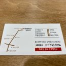 생오리오리 이미지