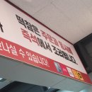 떡볶이참잘하는집 떡참 광주경안점 이미지