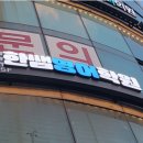 북가좌초 사거리 이미지