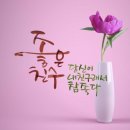 리온님표 먹거리~ 이미지