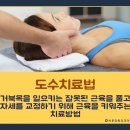 더손 정형외과의원 이미지