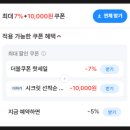 씨유 남양현대기아연구소점 | 화성 롤링힐스 호텔 후기 아이와 서울 근교 호캉스 추천