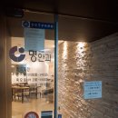 대구명안과의원 이미지