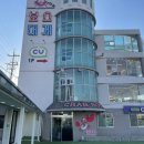 CU 정동진모래시계점 | [강원도_강릉맛집]정동진 썬크루즈 근처 대게 맛집_정동진 보스대게