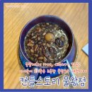 캔들스토리물왕점