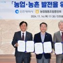 (유)원탑종합건설 이미지