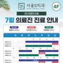 김영수치과의원 이미지