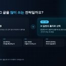 크리앤서