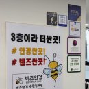 비즈안경 위드렌즈 수원인계점 이미지