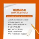 미즈포유여성의원 이미지