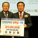 매포신협 이미지