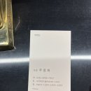 조이골프아카데미 | 수지 동천동 골프 연습장“QED골프아카데미 수지동천점” 레슨 후기