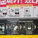 세븐일레븐 광안리점 네이버블로그