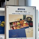 피크닉도시락으로 제격인 마곡 초밥 맛집 우미마토 단품 스시 포장 후기 마곡맛집 가성비 초밥