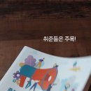 개포하늘꿈도서관 이미지