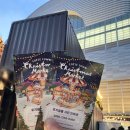 롯데몰 앞1 | 잠실 롯데몰 크리스마스 마켓 예약 주말 현장 웨이팅 후기