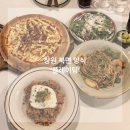 북면188 | 창원 북면 맛집 양식 플레이팅 주차, 예약, 메뉴