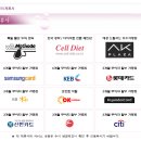 삼성늘푸른정형외과 Daum카페