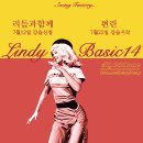 ▶▶▶2017년 07월 셋째주 swing♥factory 정모공지◀◀◀ 이미지