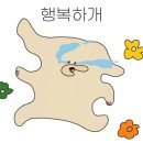 베스트 프렌즈 동물병원 이미지