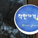 웰빙 오골계세상 이미지