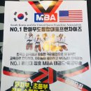 청호 MBA 태권도장 이미지