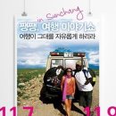 순창 여성회관 이미지