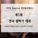 김가영어학원 이미지