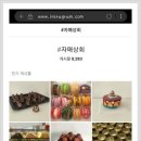 자매상회 - 의정부시 태평로73번길 20 | 자매상회