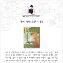 라임오렌지학원