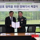 한국안전종합기술원