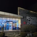 참우농장 이미지