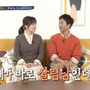 &#39;살림남2&#39; PD &#34;새 MC 최수종♥하희라, 30년된 부부보다 오래된 이미지