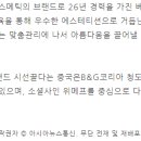 시선끌다