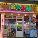 오창(남이) 이미지