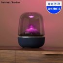 PC오라 | 삼성전자 하만카돈 오라스튜디오5 블루투스스피커 시그니처 프리미엄 조명 블랙 사용 후기