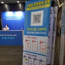 구로-현장-구로-1775 | 국제전기전력전시회 2023 코엑스 C홀 방문후기