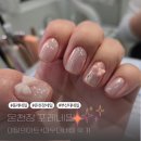 네일포레 - 연수구 인천타워대로 257 | 온천장네일 포레네일 이달의아트 파우더네일 후기