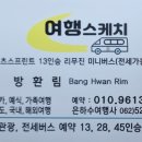 "광주 벤츠 스프린터 대절, 예식장 하객이동·VIP 의전·웨딩카·기업행사 리무진 서비스"