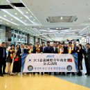 자매농장 | (사)한국청년회의소 서울광진JC 자매JC 도시인 대만자이JC 3박 4일 방문교류 후기(2025.08.14.~08.17.)