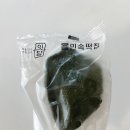 해나루떡집