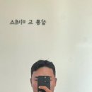 모든이헤어