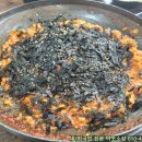한양식당 이미지