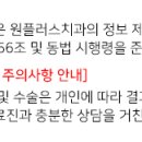 원플러스치과의원 이미지