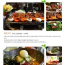 홍천화로구이 - 여주시 세종로79번길 19 | 홍천화로구이