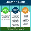 새희망병원 이미지