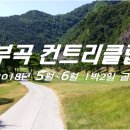 (주)현일건설